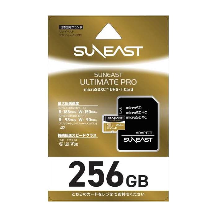 新品)SUNEAST (サンイースト) ULTIMATE PRO GOLD Series microSDXC