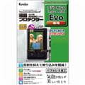 Kenko (ケンコー) 液晶プロテクター FUJIFILM instax mini Evo用