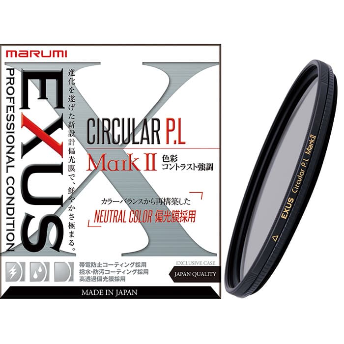 OUTLET1 棚ずれ品 EXUS レンズプロテクト Mark2 82mm 保護フィルターマルミ marumi 撥水 防汚 低反射 帯電防止