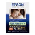 EPSON (エプソン) 写真用紙ライト<薄手光沢> A4 20枚　KA420SLU