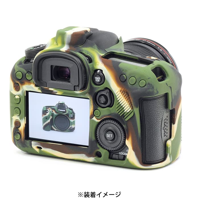 新品)Japan Hobby Tool (ジャパンホビーツール) イージーカバー Canon