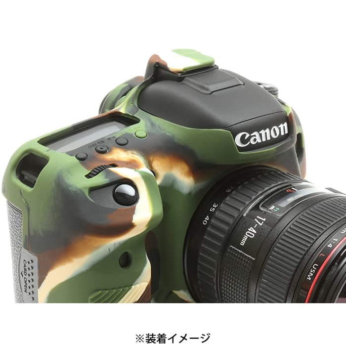 新品)Japan Hobby Tool (ジャパンホビーツール) イージーカバー Canon