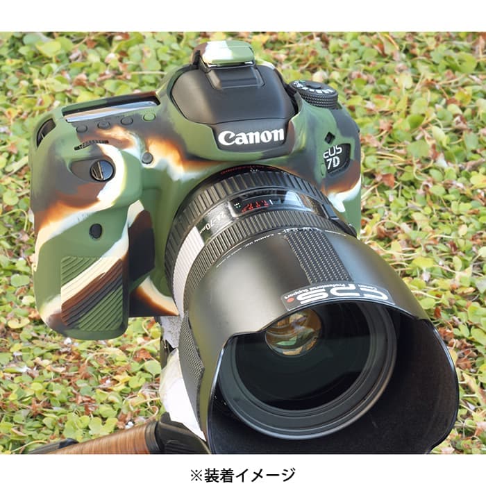 新品)Japan Hobby Tool (ジャパンホビーツール) イージーカバー Canon