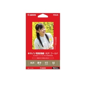 Canon (キヤノン) 写真用紙・光沢 ゴールド はがきサイズ 50枚 (GL-101HS50) メイン