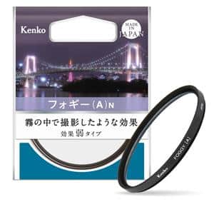 Kenko (ケンコー) フォギー (A) N 67mm メイン