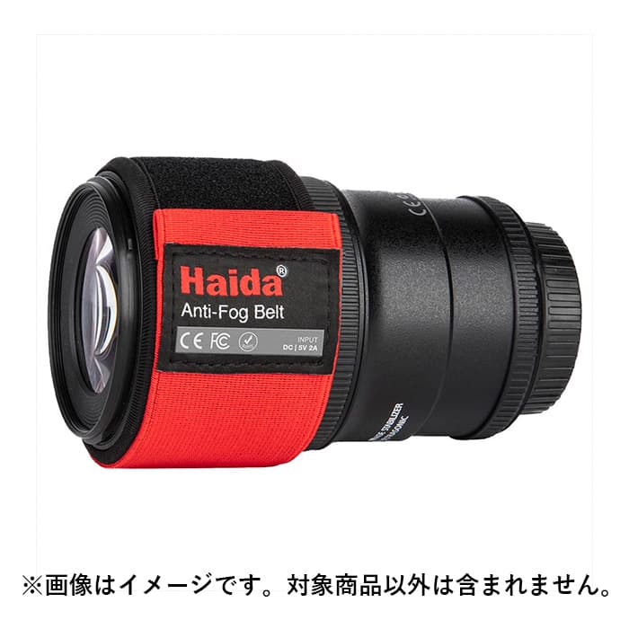 新品 Haida ハイダ アンチフォグベルト Hd4635 商品id 詳細ページ デジタルカメラ ミラーレスカメラ 交換レンズの総合サイト マップカメラ