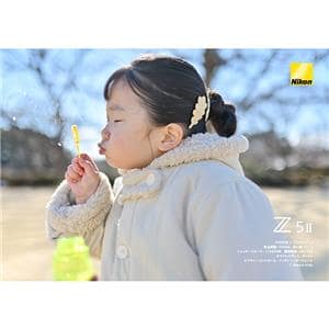 Nikon (ニコン) Z5II ボディ