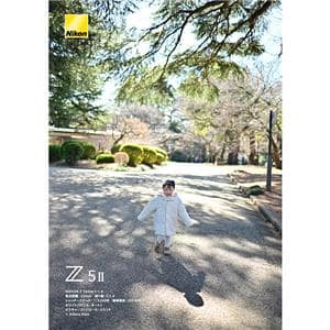 Nikon (ニコン) Z5II ボディ