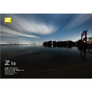 Nikon (ニコン) Z5II ボディ