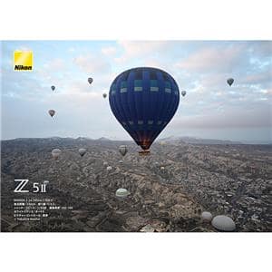 Nikon (ニコン) Z5II ボディ