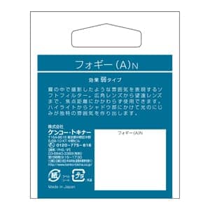 新品)Kenko (ケンコー) フォギー (A) N 62mm（商品ID：4961607462157