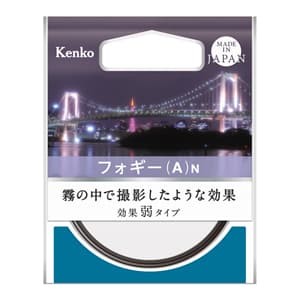 １４－KENKO 100mm x 100mm フォギーA－１+ソフトトンA 新品)Kenko (ケンコー) フォギー (A) N 49mm（商品ID：4961607449158