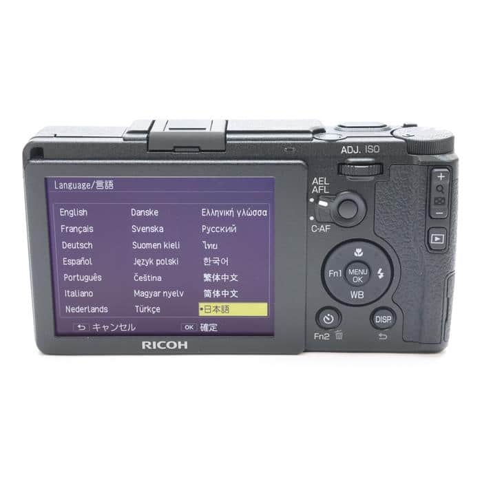 【ちょっと訳あり品】RICOH リコー GRII GR2 中古)RICOH (リコー) GR II(商品ID:3717021538159)詳細ページ