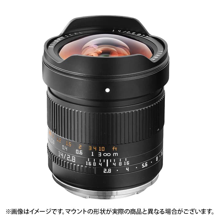 新品)銘匠光学 (めいしょうこうがく) TTArtisan 14mm F2.8（ニコンZ用