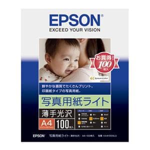 EPSON (エプソン) 写真用紙ライト<薄手光沢> A4 100枚 KA4100SLU メイン