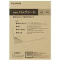 FUJICOLOR (フジカラー) 額装用バックシート A4 5枚入