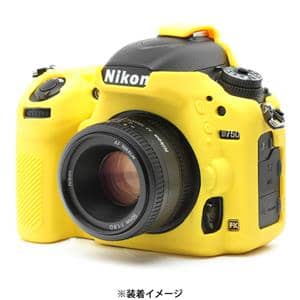 Japan Hobby Tool (ジャパンホビーツール) イージーカバー Nikon D750用 イエロー メイン