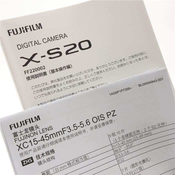 富士フイルム XC 50-230mm F4.5-6.7 OIS II 中古)FUJIFILM (フジフイルム) X-S20 XC15-45mmレンズキット