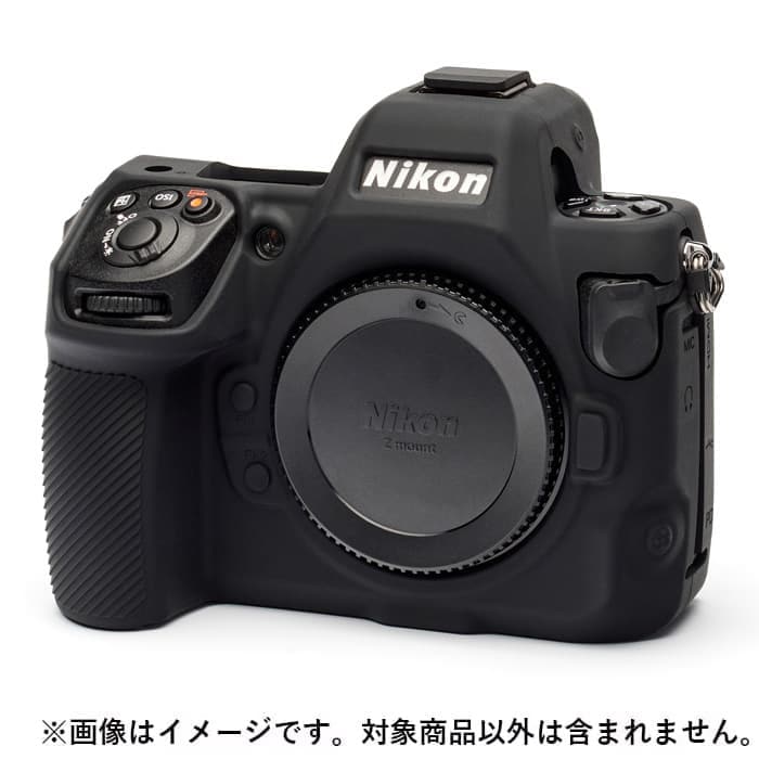 新品)Japan Hobby Tool (ジャパンホビーツール) イージーカバー Nikon