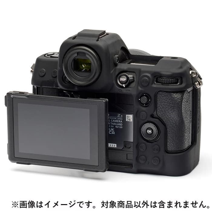 新品)Japan Hobby Tool (ジャパンホビーツール) イージーカバー
