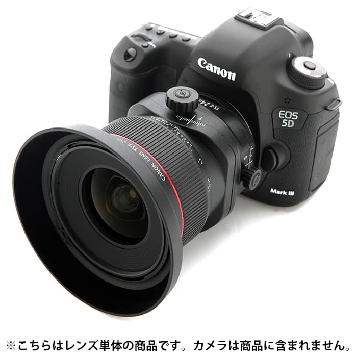 新品)Canon (キヤノン) TS-E 24mm F3.5 L II（商品ID：4960999635163