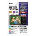 Kenko (ケンコー) 液晶プロテクター SONY Cyber-shot RX100V/100IV/RX1R2用
