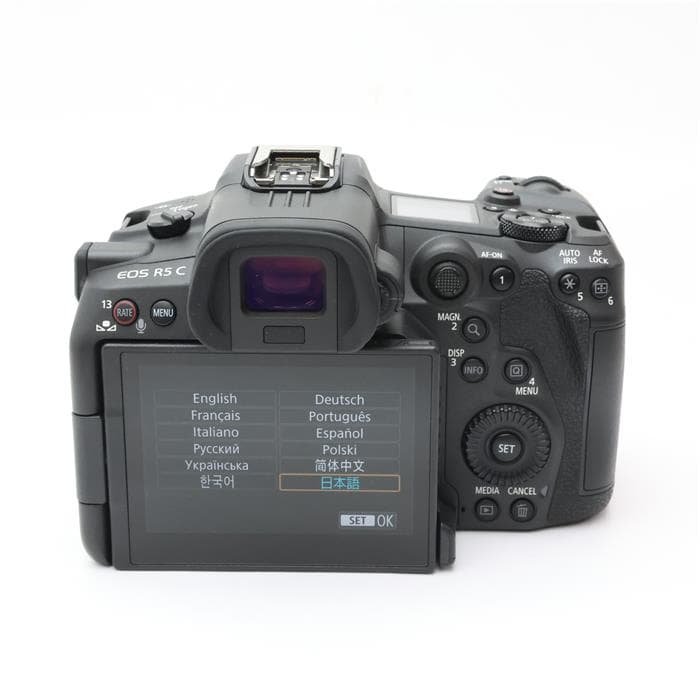 EOS R5 C