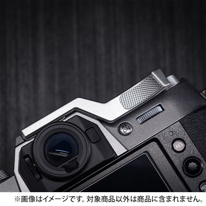 新品)YUWOOD（ユーウッド） サムレスト FUJIFILM X-T50用 シルバー