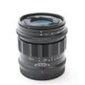APO-LANTHAR 50mm F2 Aspherical II (ニコンZ用)