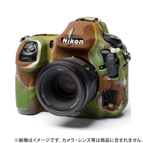 新品)Japan Hobby Tool (ジャパンホビーツール) イージーカバー Nikon
