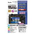 Kenko (ケンコー) 液晶プロテクター OLYMPUS PEN-F用