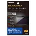 HAKUBA (ハクバ) EX-GUARD 液晶保護フィルム OLYMPUS PEN E-P7 / E-PL10 / OM-D E-M10 MarkIII専用 EXGF-OEP7
