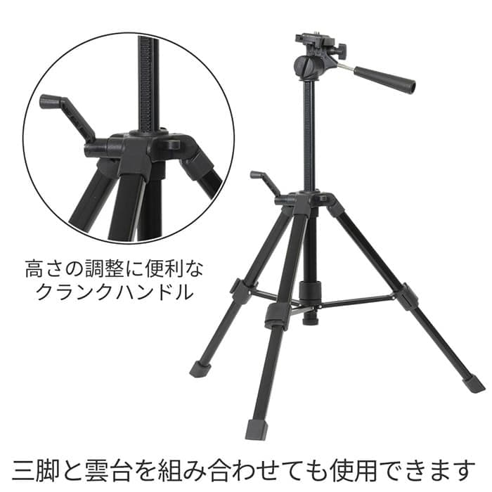 新品)KING (キング) モノポッド＋スタンド K-MPS176（商品ID