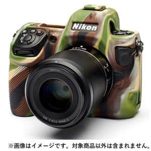 Japan Hobby Tool (ジャパンホビーツール) イージーカバー Nikon Z8用 カモフラージュ メイン