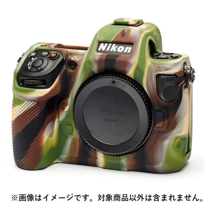 Nikon Z 50 ミラーレスカメラ イージーカバーカモフラージュグリーン付き Nikon Z 50＋ イージーカバーカモフラージュグリーン付きの通販はau