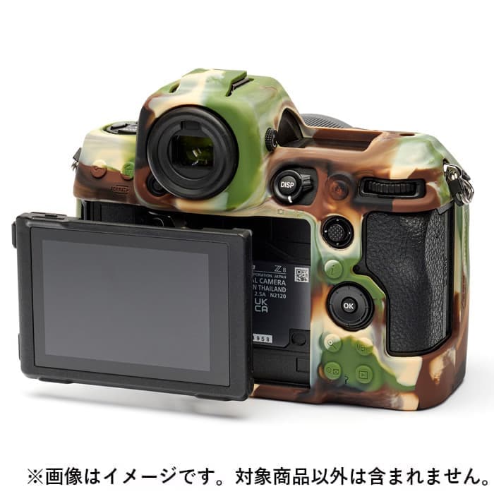 新品)Japan Hobby Tool (ジャパンホビーツール) イージーカバー Nikon