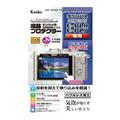 Kenko (ケンコー) 液晶プロテクター OLYMPUS E-PL8/E-PL7用