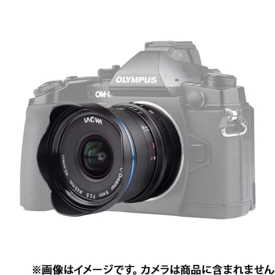 新品)LAOWA （ラオワ） 9mm F2.8 ZERO-D（マイクロフォーサーズ用