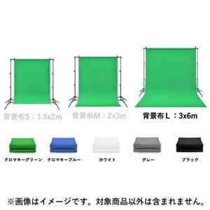 suntech(サンテック） 背景布L ホワイト S813 メイン