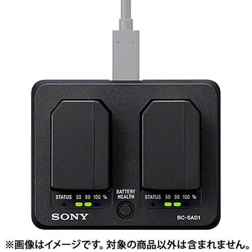 新品)SONY (ソニー) バッテリーチャージャー BC-SAD1（商品ID