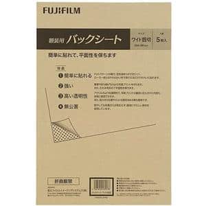 FUJICOLOR (フジカラー) 額装用バックシート ワイド4切 5枚入 メイン