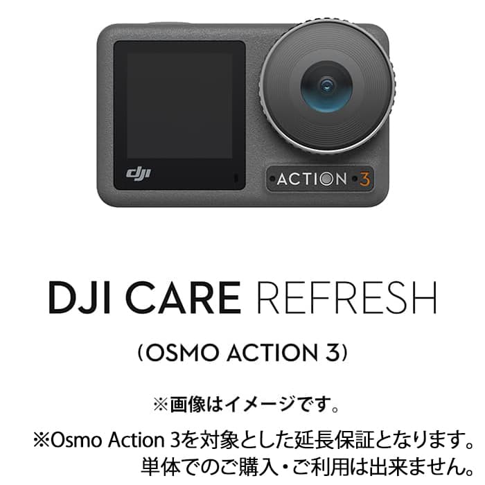 新品)DJI(ディージェイアイ) Card DJI Care Refresh 2-Year Plan