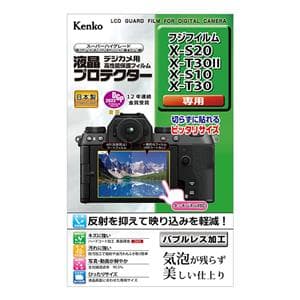 Kenko (ケンコー) 液晶プロテクター FUJIFILM X-S20/X-T30 II/X-S10/X-T30用 メイン