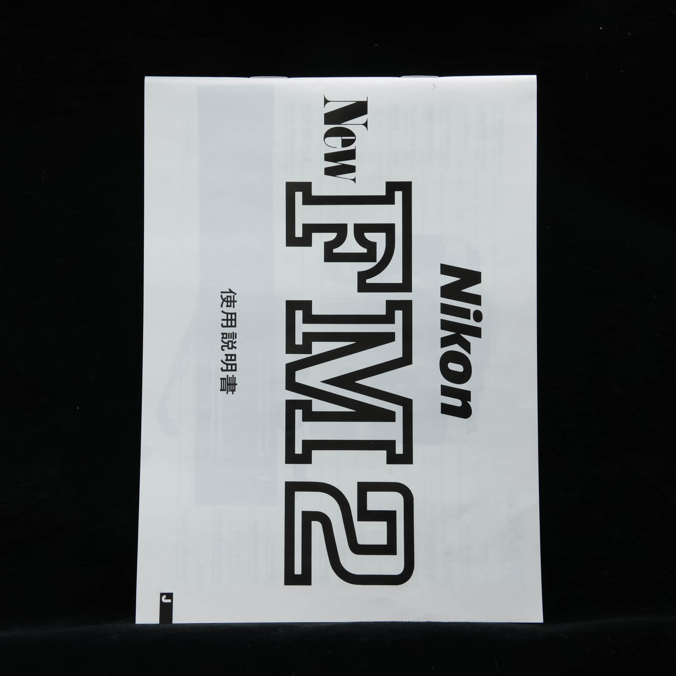 中古)Nikon (ニコン) New FM2 ブラック（商品ID：3717019510181）詳細