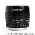 Lensbaby (レンズベビー) Velvet 56 56mm F1.6 ソフト (マイクロフォーサーズ用)  ブラック