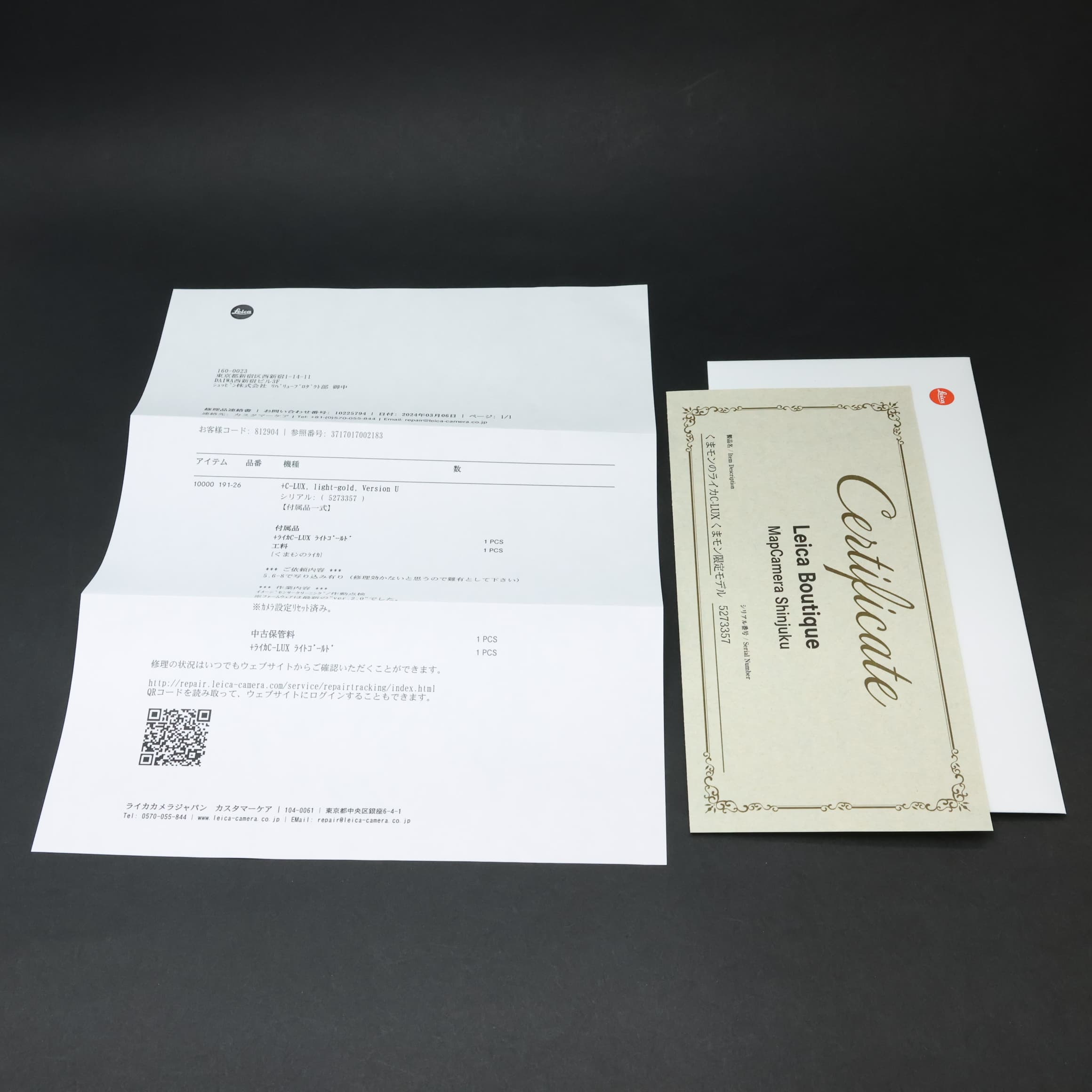 中古)Leica (ライカ) くまモンのライカC-LUX くまモン限定モデル（商品