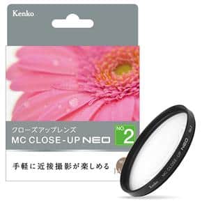 Kenko (ケンコー) MCクローズアップ NEO No.2 82mm メイン
