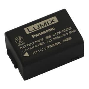 Panasonic (パナソニック) バッテリーパック DMW-BMB9 メイン