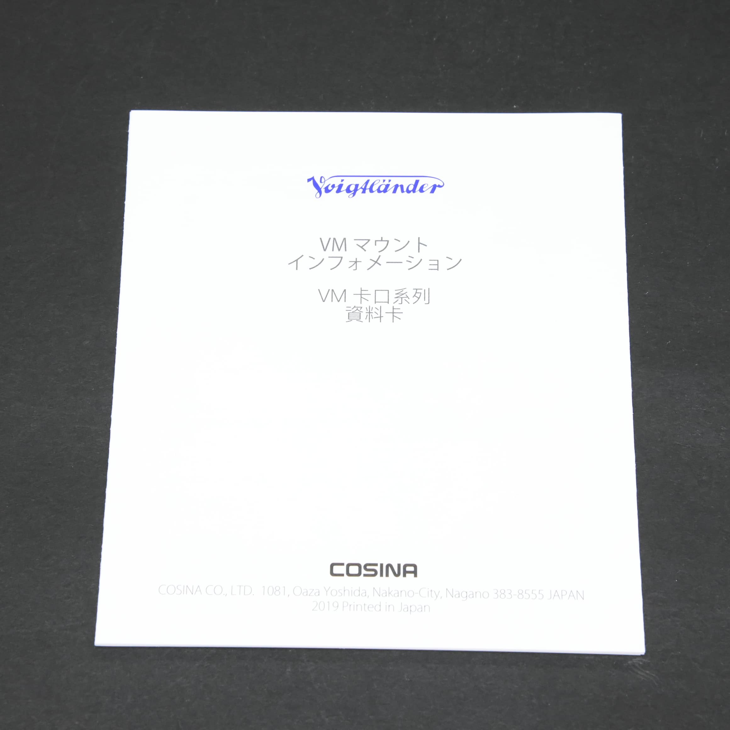 中古)Voigtlander (フォクトレンダー) APO-LANTHAR 50mm F3.5 VM