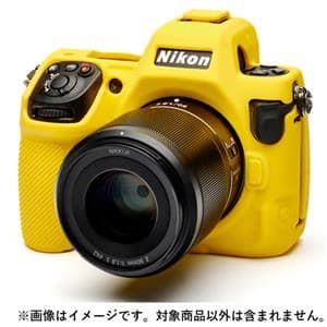 Japan Hobby Tool (ジャパンホビーツール) イージーカバー Nikon Z8用 イエロー メイン